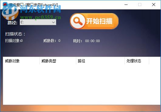 枫循Asura下载 4.0 免费版