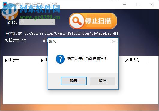 枫循Asura下载 4.0 免费版