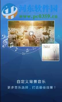 美摄电脑端运行方法 2.5.8 安卓模拟器版