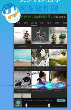 美摄电脑端运行方法 2.5.8 安卓模拟器版