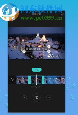 美摄电脑端运行方法 2.5.8 安卓模拟器版