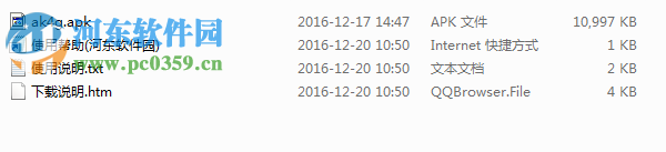 爱看4g电脑端运行方法 5.3.6.10ctch1 安卓模拟器版