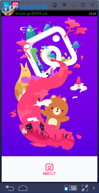 wecut下载 6.2.0.7 官方pc版