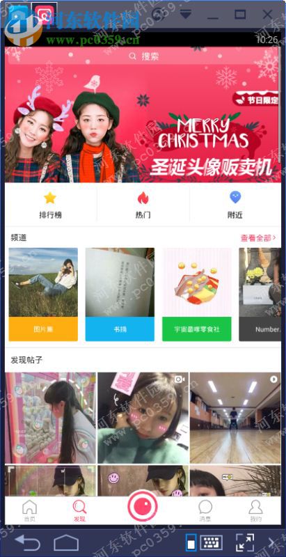 wecut下载 6.2.0.7 官方pc版