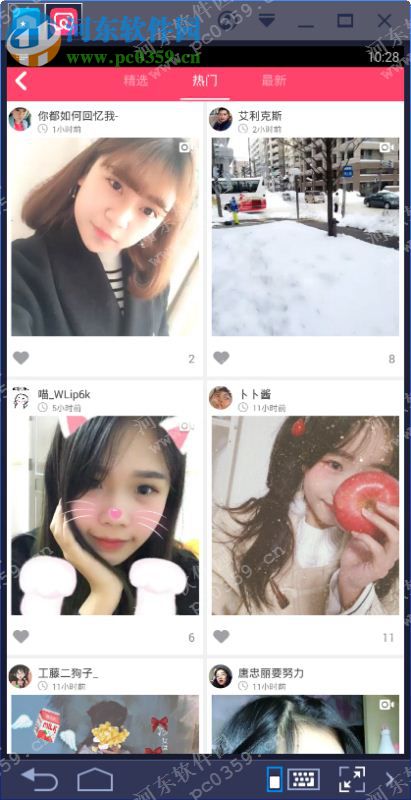 wecut下载 6.2.0.7 官方pc版