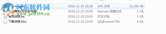 95美女秀电脑端运行方法 6.11.4 安卓模拟器版