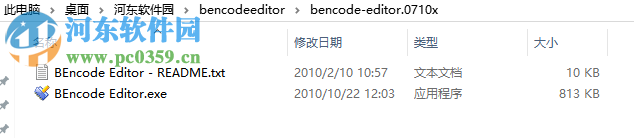 bencode editor下载 0.7.1.0 简体中文版