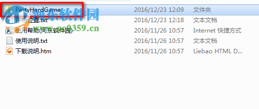疯狂派对通关存档 绿色版