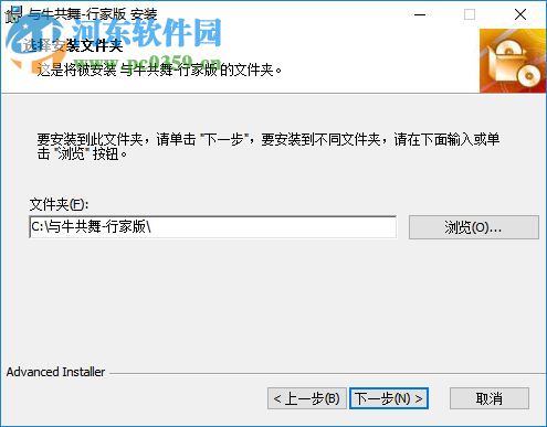 与牛共舞下载 2.0 官方版