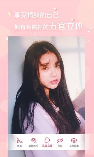 大头贴贩卖机(1)