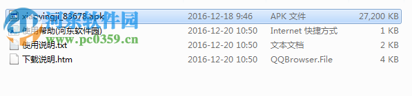 小影记电脑端运行方法 2.2.12 安卓模拟器版