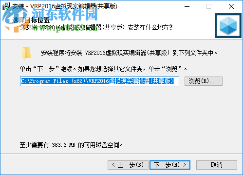 VRP-Builder2016虚拟现实编辑器 15.0108G 官方版