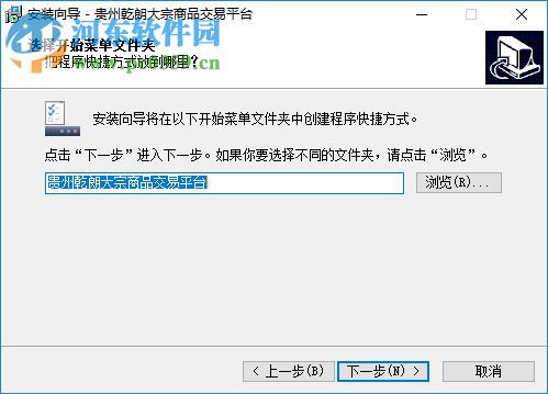 乾交所客户端下载 1.3.1.1 官方版