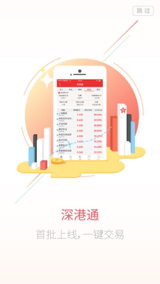浙商汇金谷(4)