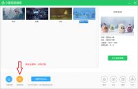 火萤视频桌面 5.1.0.2 官方版