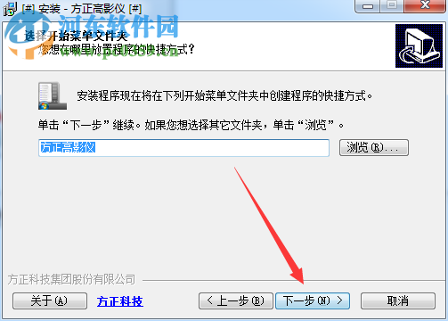 方正q680高拍仪驱动下载 1.0.1.13 官方版