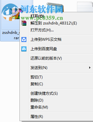 掌上生活下载 5.5.3 pc版