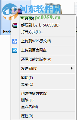 暴走日报电脑端运行方法 3.2.0 安卓模拟器版