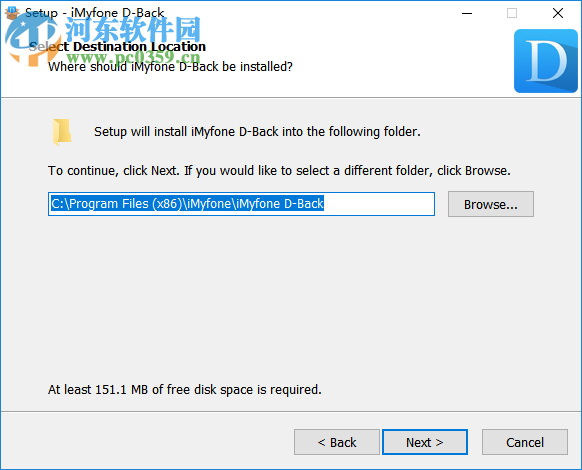 iMyfone D-Back下载 6.1.0.11 中文版