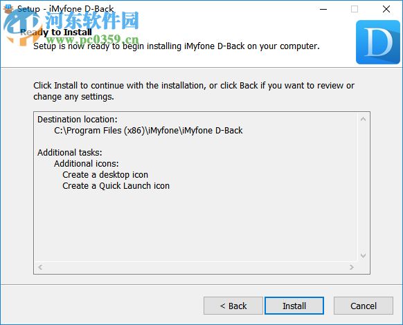 iMyfone D-Back下载 6.1.0.11 中文版