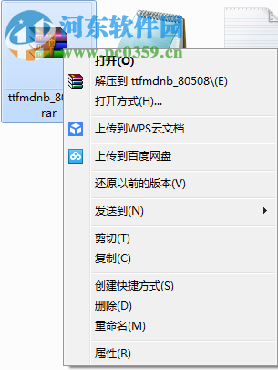 听听fm电脑端运行方法 2.2.0 安卓模拟器版