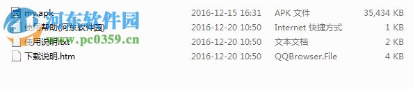 美柚电脑端运行方法 5.8 安卓模拟器版