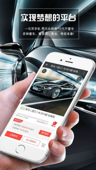 龙城夺宝一元购(1)