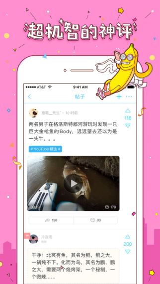 最右 3.2.4 苹果版