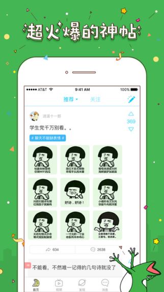 最右 3.2.4 苹果版