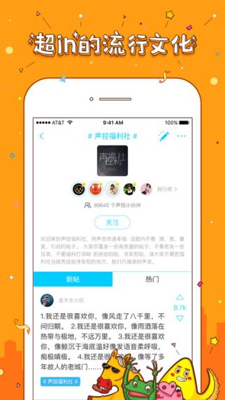 最右 3.2.4 苹果版