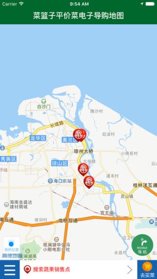 小菜侠 1.0.3 苹果版/iPad版