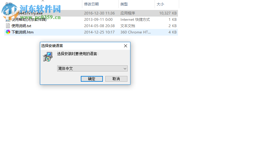 UMEye PC版下载 2.4.9.2 官方版