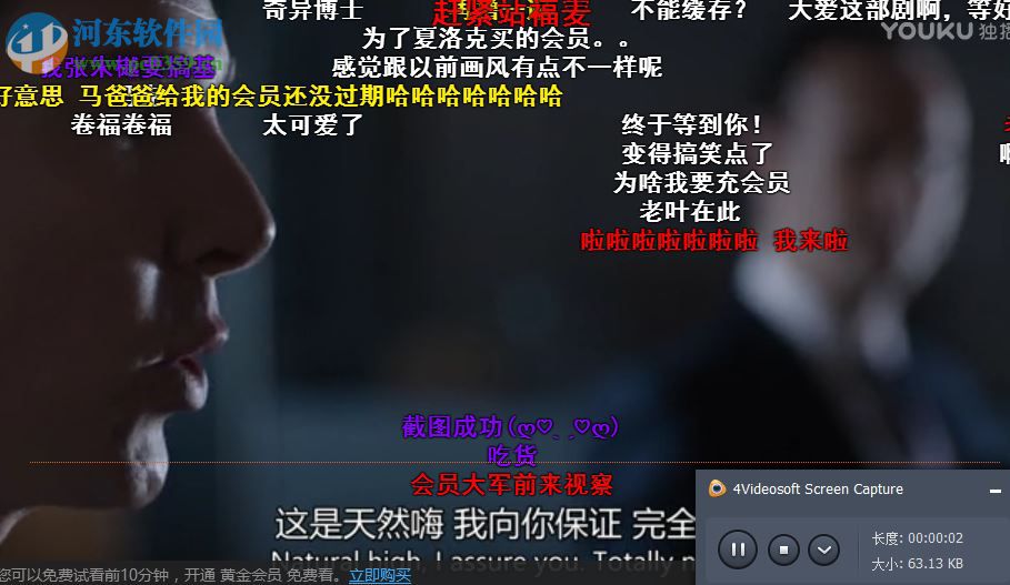 4Videosoft Screen Capture轻量屏幕录像 1.1.10 官方版