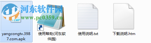 洋葱tv下载 2.3.0 官方PC版