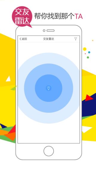 姑苏网 5.2.1 iPhone版