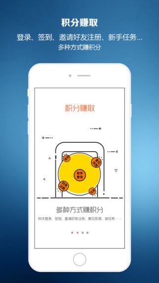 智慧商贸进销存 1.10.0 苹果版