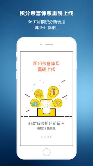 智慧商贸进销存 1.10.0 苹果版