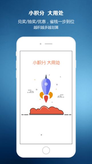 智慧商贸进销存 1.10.0 苹果版