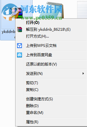 杏树林医电脑端运行方法 5.3.0 安卓模拟器版