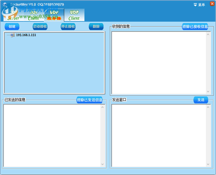 SockMgr(Socket测试工具) 1.1 免费版