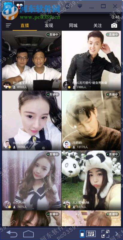 小咖秀下载 1.6.4 官方pc版