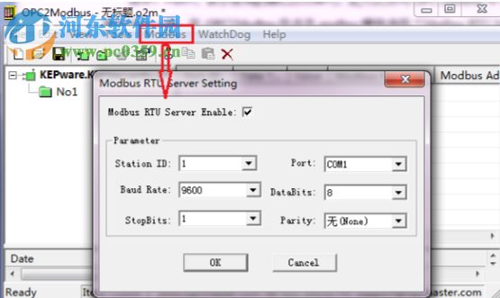 OPC2Modbus下载 2017 绿色免安装