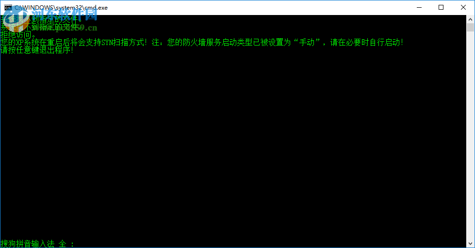 DuBrute爆破工具下载 9.9 免费版