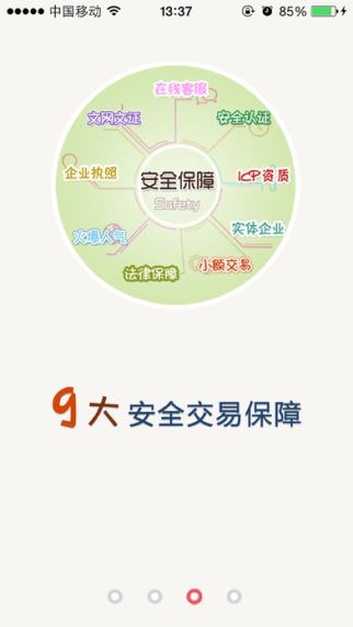 云奇付 0.0.2 iOS/iPad版