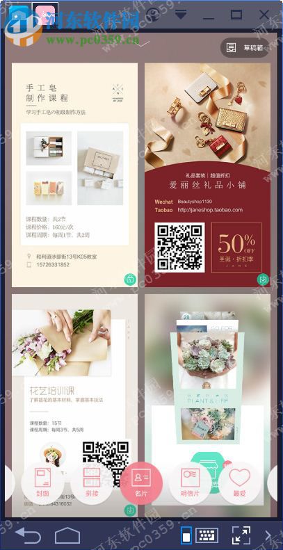 简拼电脑端运行方法 1.3.0 安卓模拟器版