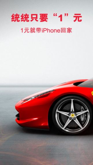 求运气 1.0.0 iOS版