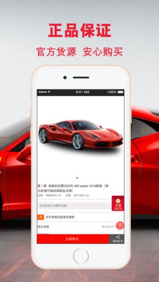 求运气 1.0.0 iOS版