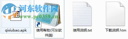 汽修宝电脑端运行方法 3.1 手机版