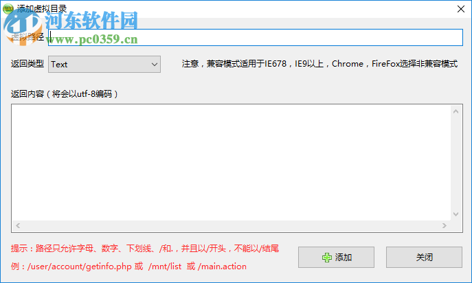 Mini Ajax Server(Ajax虚拟服务器) 1.0 免费版