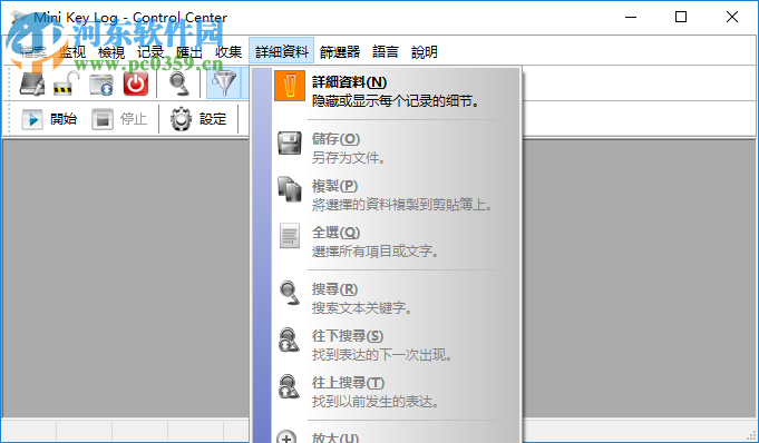 Mini Key Log(键盘记录软件) 6.34.0.0 免费版